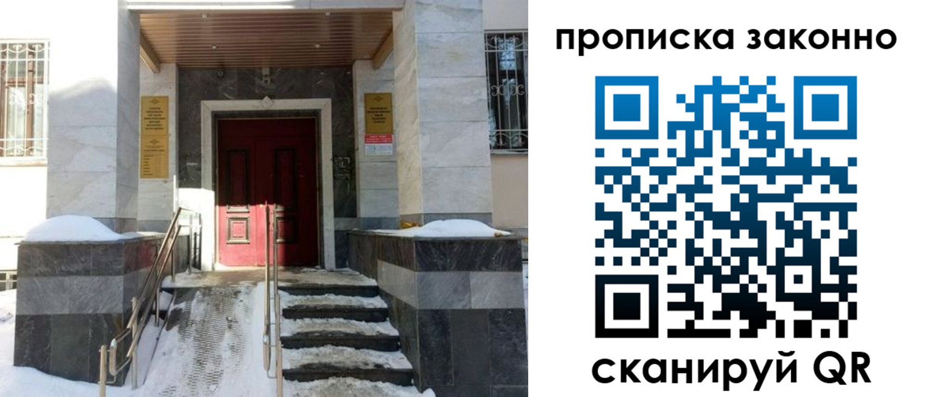 регистрация в Печорах