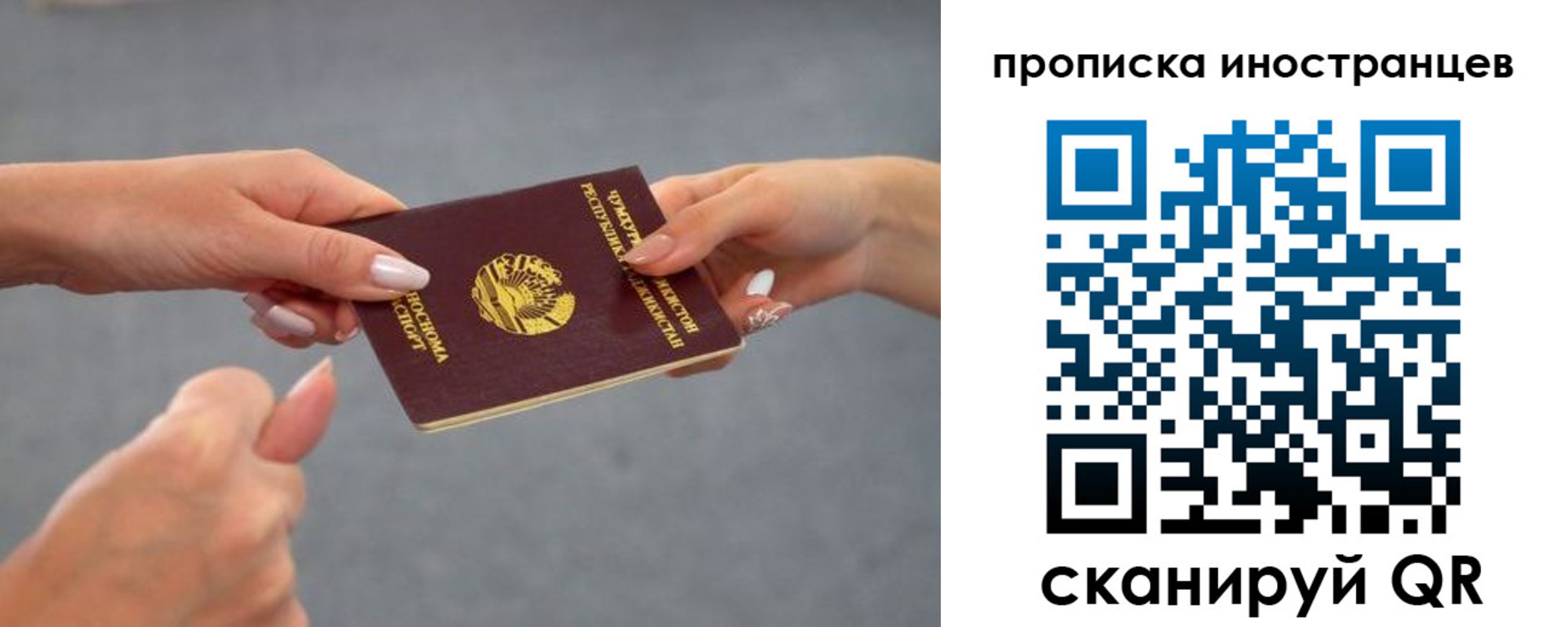 где прописаться в Печорах