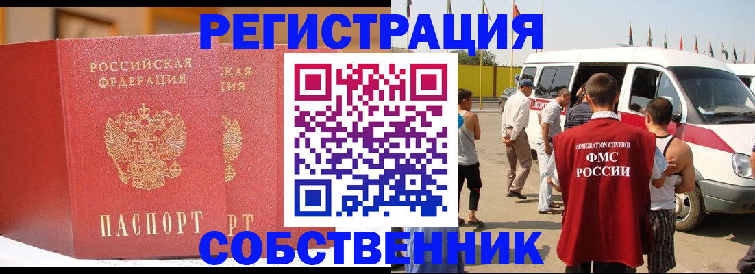 найти адрес прописки в Печорах